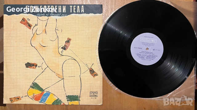 Божествени тела