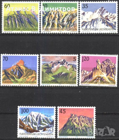 Чисти марки Планини Планински върхове 1990 от Лихтенщайн