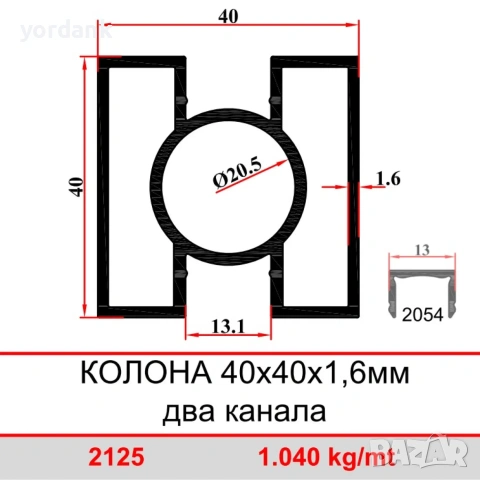 Комплект електрооксидиран алуминиев парапет квадратен профил, снимка 12 - Други стоки за дома - 53597622