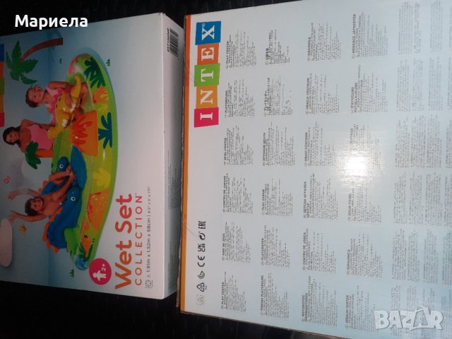 Intex Надуваем център за игра с пързалка Dino 57166NP, снимка 4 - Басейни и аксесоари - 43714541