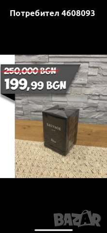 Dior sauvage elixir 60ml чисто нов, неотварян.
