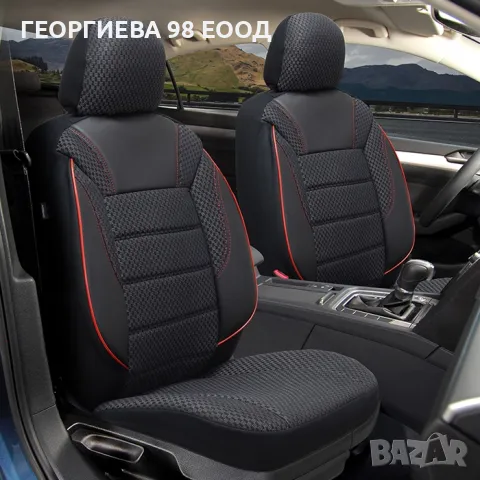 Тапицерия за седалки 1181 класико НАЛИЧНИ ЦВЕТОВЕ, снимка 1