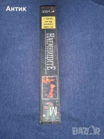 Видеокасета VHS Наемниците Мулти Видео Център, снимка 3 - Други жанрове - 53353117