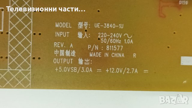 Toshiba 32L2433D със счупен екран-UE-3840-1U/TMT YA-4A 1 94V-0/V33A0007040 1823-022X0TB PEV3232-04Y, снимка 6 - Части и Платки - 38549965