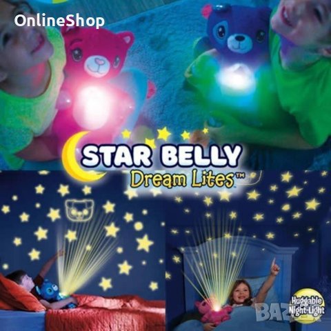 Плюшена играчка проектор на звездно небе, снимка 1 - Плюшени играчки - 43442196