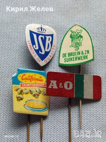 Лот рекламни значки 20 броя стари редки за КОЛЕКЦИЯ ДЕКОРАЦИЯ 13634, снимка 3 - Колекции - 52166454