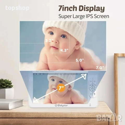 Видео бебефон Babystar SM70PTZ голям екран, с въртяща камера и нощно виждане, снимка 4 - Бебефони - 51628726
