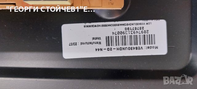 43FAE5513  17MB186TC  17IPS62  PT430CT03-14-C-4  VES430UNDH-2D-N44  RF-FU430007AF30-0701 A1, снимка 11 - Части и Платки - 44014891