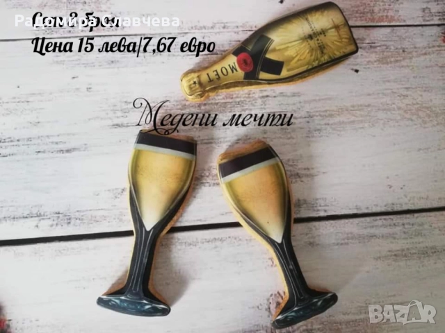 Медени бисквитки с Коледна декорация , снимка 10 - Декорация - 52427693