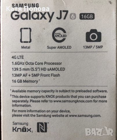 Продавам Samsung Galaxy J7 2016, снимка 2 - Samsung - 33058306