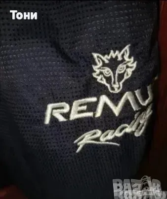 REMUS RICING Оригинал Ново Мъжко Топло Термо Зимно Яке с Яка L , снимка 4 - Якета - 49365737