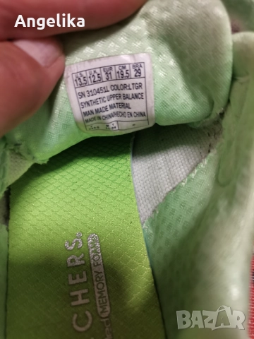 Skechers Сникърси Зелени, снимка 6 - Детски маратонки - 51781648