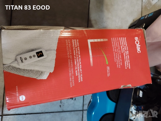 Електрическо одеяло Solak, снимка 3 - Олекотени завивки и одеяла - 51664638