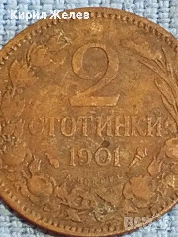 Стара монета 2 стотинки 1901г. Княжество България рядка за КОЛЕКЦИОНЕРИ 48294, снимка 2 - Нумизматика и бонистика - 47834137