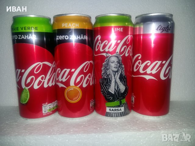 Продавам чисто нови пълни кенчета на COCA-COLA, снимка 10 - Колекции - 42960820