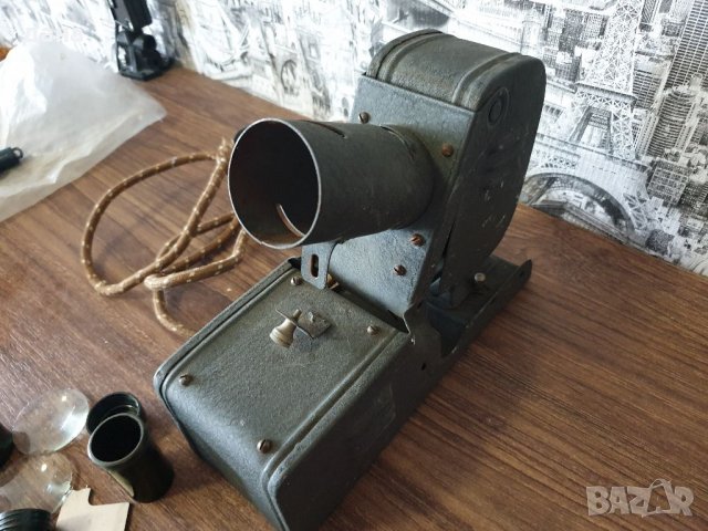 Супер автентичен прожектор