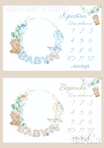 Платно за месечинки/Платно за снимки на бебето/Месечинка, снимка 2 - Други - 46291652