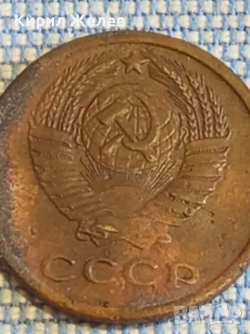 Монета 2 копейки 1970г. СССР рядка за КОЛЕКЦИОНЕРИ 49521, снимка 7 - Нумизматика и бонистика - 48390209