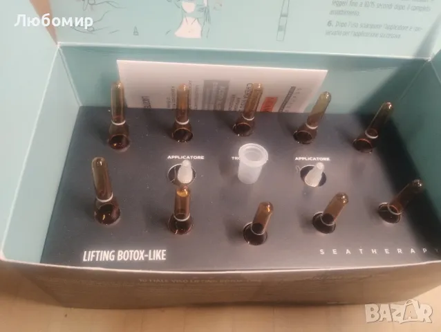 Ампули за кожа на лицето с лифтинг ефект Guam Seatherapy Lifting Botox-Like, 10x2 ml, снимка 4 - Козметика за лице - 47609958