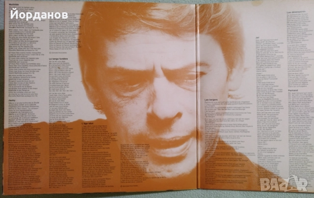 ЖАК БРЕЛ - 7, снимка 3 - Грамофонни плочи - 52427609