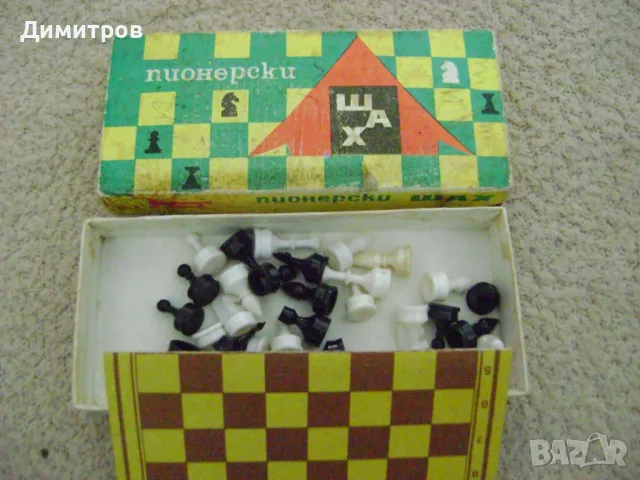 Пионерски шах 