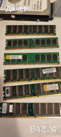 Стар компютър / електронна скрап / части, снимка 6 - Други - 51884071