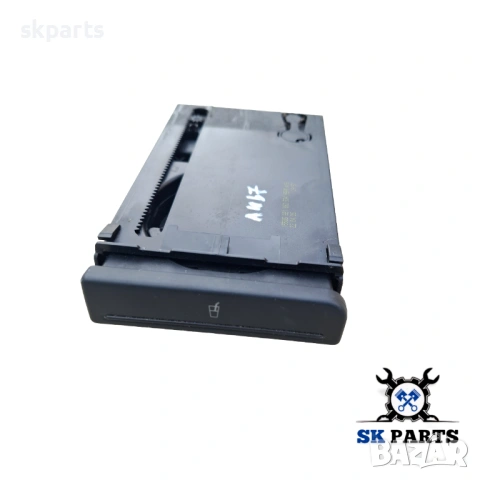 Поставка за чаша за Ауди А4 Б7 / Audi A4 B7