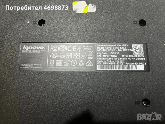 Лаптоп ideapad 100, снимка 4 - Лаптопи за работа - 53032385