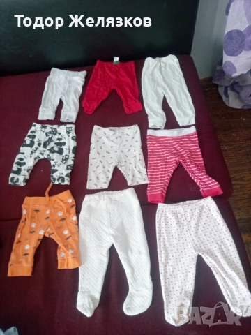 за вашите слънчица