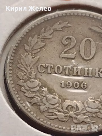Монета 20 стотинки 1906г. Княжество България за КОЛЕКЦИОНЕРИ 24782, снимка 5 - Нумизматика и бонистика - 43044309