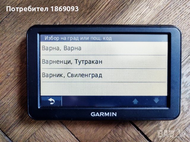 Garmin Nuvi 50 LM 5 инча навигация карти Европа и България, снимка 9 - Garmin - 43489489