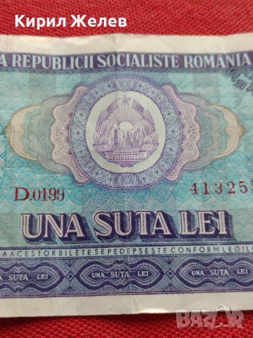 ДВЕ БАНКНОТИ 100 лей СОЦИАЛИСТИЧЕСКА РЕПУБЛИКА РУМЪНИЯ УНИКАТИ СТАРИ РЕДКИ  КОЛЕКЦИЯ ДЕКОРАЦИЯ 34354, снимка 4 - Нумизматика и бонистика - 39133773