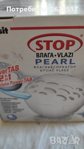 Ceresit мини влагоабсорбатор контейнер без таблетките