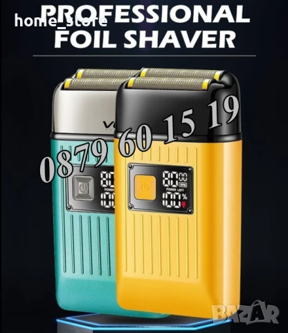 Професионална електрическа самобръсначка VGR V-357, снимка 2 - Електрически самобръсначки - 50493623