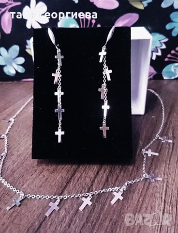 сребърен комплект