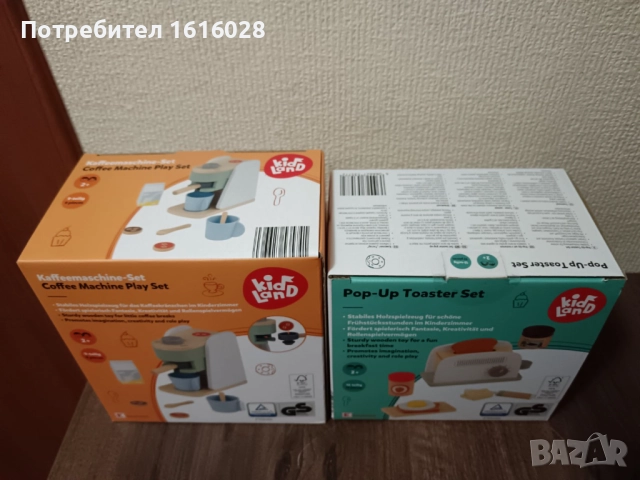 Дървена детска Кафе машина и дървен Тостер., снимка 4 - Образователни игри - 49688415