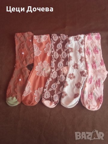 Дамски чорапи ретро , снимка 4 - Дамски чорапи - 43094883