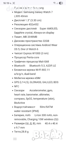 Смарт часовник Samsung Galaxy Watch7, 40 мм, LTE, Green, снимка 7 - Samsung - 52295277