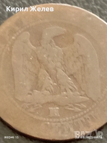 Рядка монета сантими 1855г. Франция Наполеон трети за КОЛЕКЦИЯ 49283, снимка 3 - Нумизматика и бонистика - 51399419