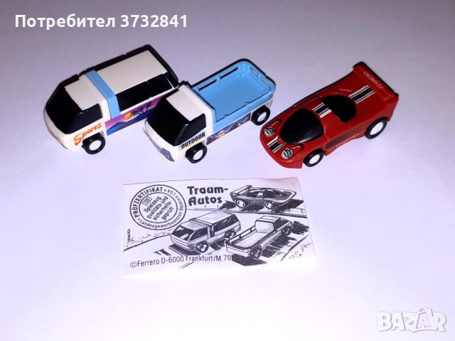 Киндер играчки пълна серия автомобили 1993 Kinder, снимка 2 - Колекции - 43855754