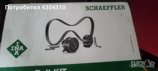 Ролки-ремъци и водна помпа за Галопер 2.5 99к.с