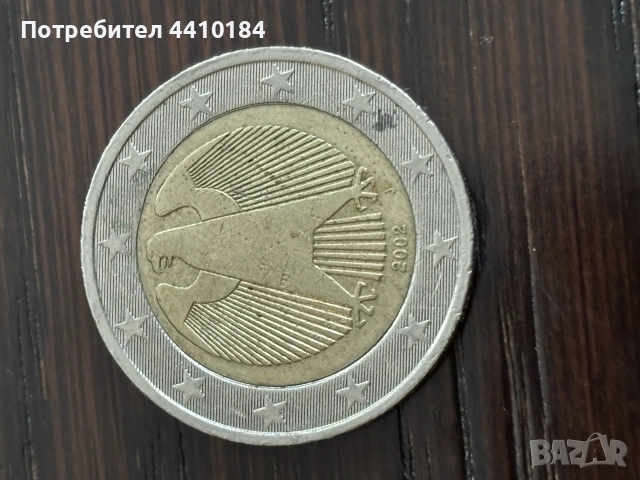 2 евро монета 2002, снимка 3 - Нумизматика и бонистика - 53332969