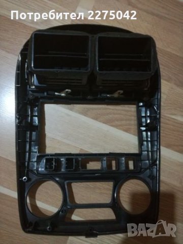 Централно конзола Kia Cerato, снимка 2 - Аксесоари и консумативи - 27368978