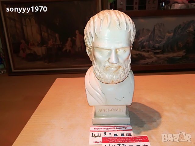 APIETOTEЛHE-MADE IN GREECE 0407220911, снимка 10 - Антикварни и старинни предмети - 37278508