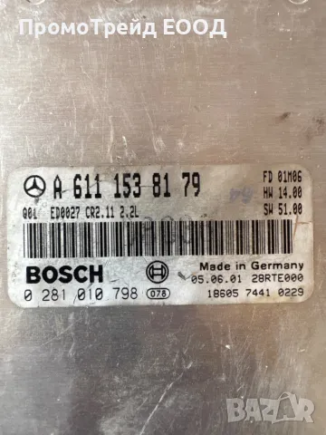 Компютър Двигател Мерцедес W203 C220 A6111538179 0281010798