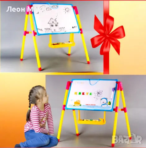 Магнитна дъска за писане и рисуване с български букви двустранна 