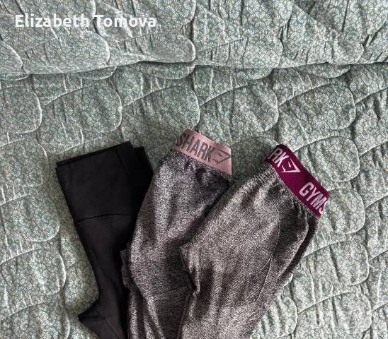 Клинове на Gymshark и Adidas 