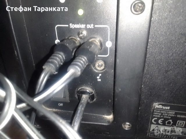 Активен субуфер с две тонколони комплект., снимка 3 - Аудиосистеми - 53052034