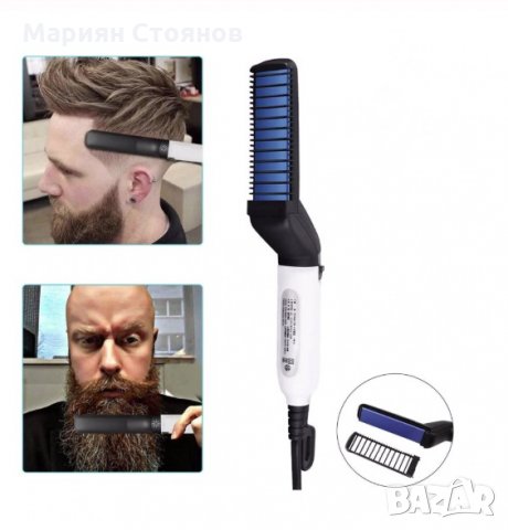 Електрическа четка за изправяне на брада коса преса маша за мъже, снимка 9 - Други - 27657149