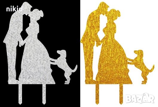 двойка младоженци с игриво кученце златист сребрист пластмасов топер украса табела за сватба торта